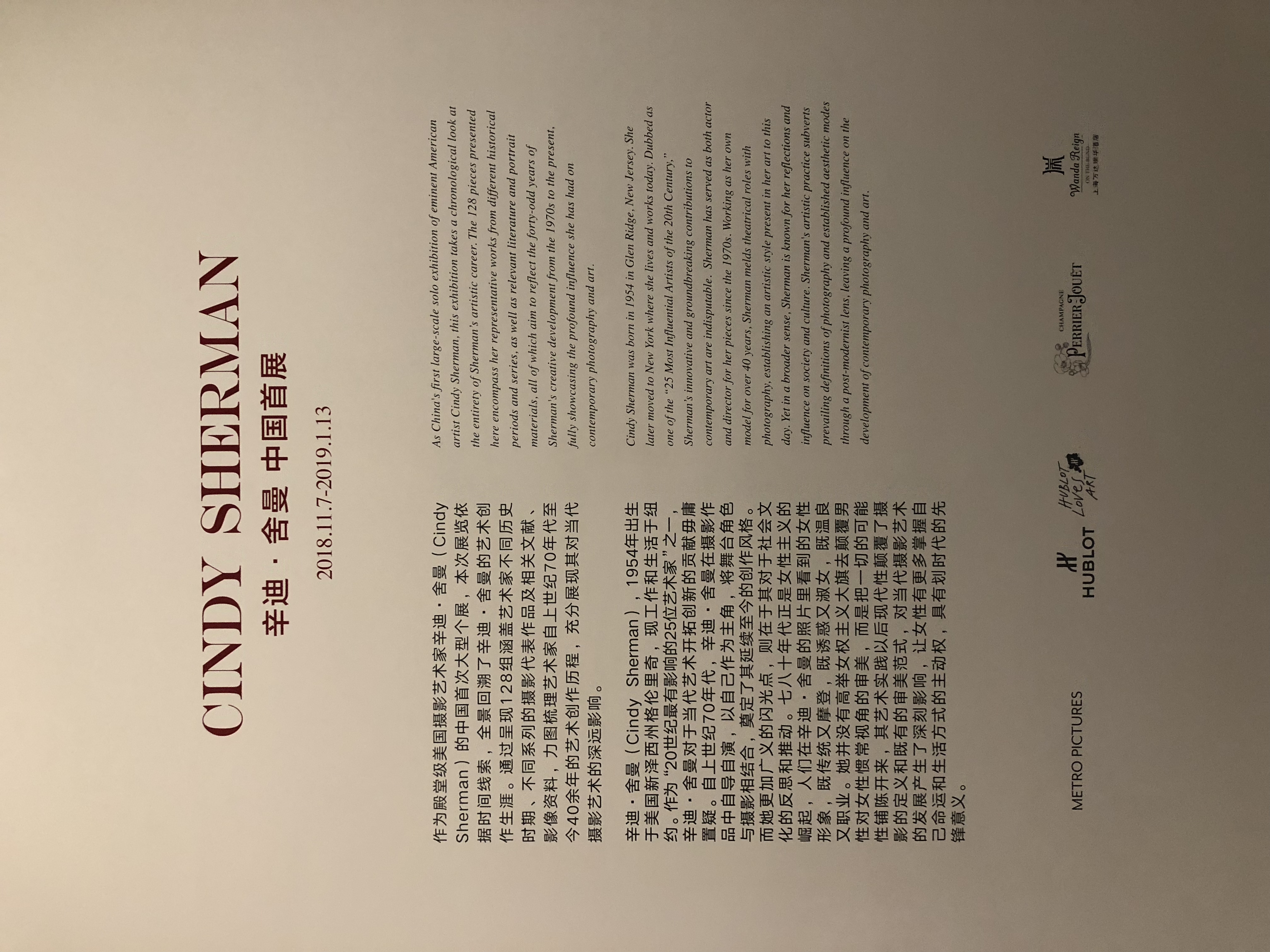 Cindy Sherman Solo Show Shanghai