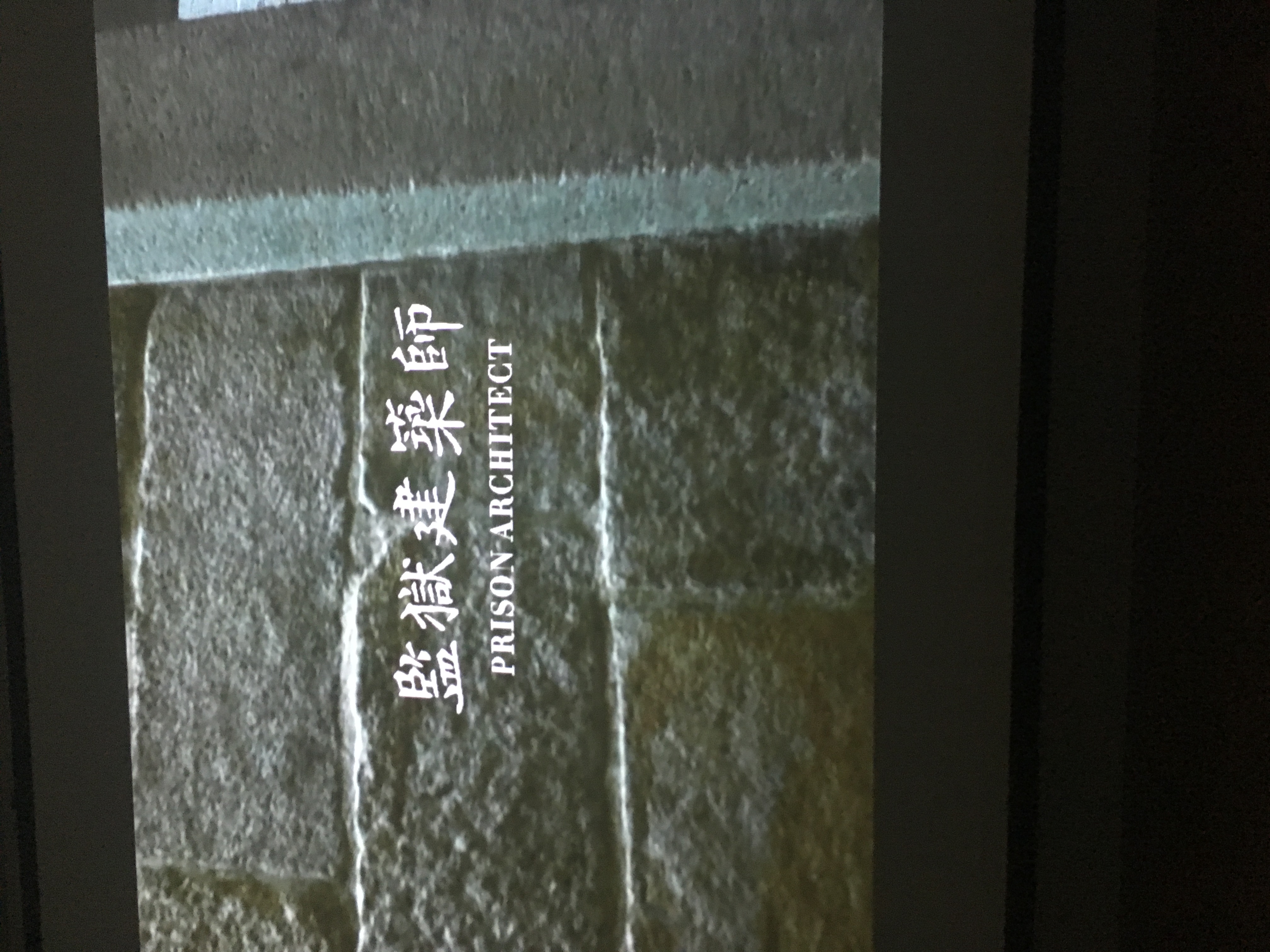Prison architect