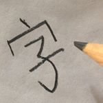 Fontlibrary Logo